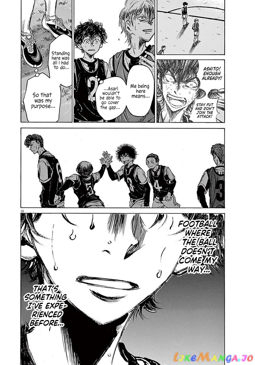 Ao Ashi, Chapter 33 image 16